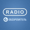 Радио Лирика шансона - Обозреватель — слушать онлайн